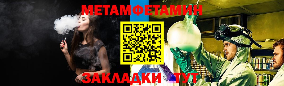 АМФЕТАМИН Premium Качканар