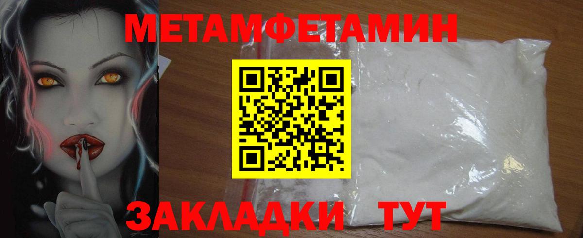 Amphetamine 97%  Вход с VPN  Качканар 