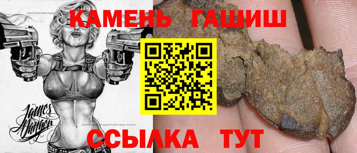 ГАШ 40% ТГК Качканар