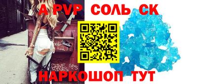 каннабис Краснодар
