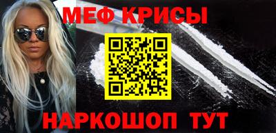 spice Краснокаменск