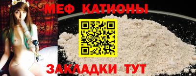 spice Краснокаменск
