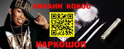 spice Краснокаменск