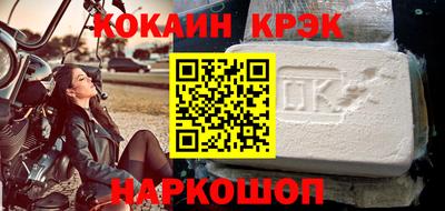 ALPHA-PVP Краснознаменск