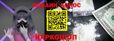 каннабис Краснодар