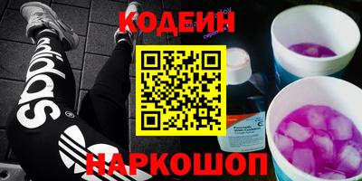 spice Краснокаменск