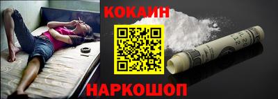 каннабис Краснодар