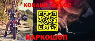 spice Краснокаменск
