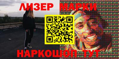 spice Краснокаменск