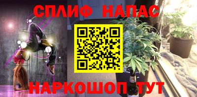 каннабис Краснодар
