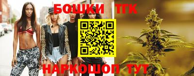 каннабис Краснодар