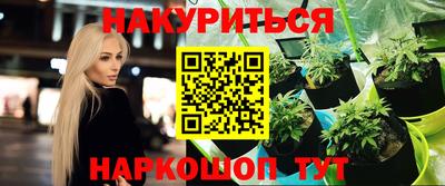 spice Краснокаменск