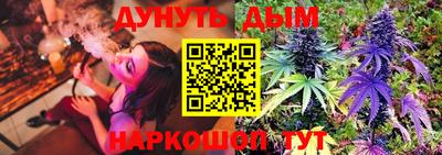 каннабис Краснодар