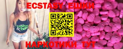 spice Краснокаменск