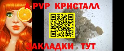 spice Краснокаменск