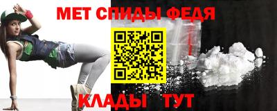 spice Краснокаменск