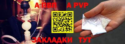 spice Краснокаменск