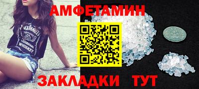 ALPHA-PVP Краснознаменск