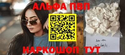 каннабис Краснодар