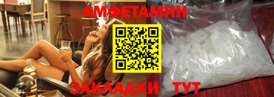 ALPHA-PVP Краснознаменск