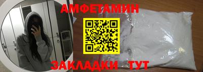 скорость Ликино-Дулёво