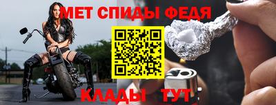 spice Краснокаменск