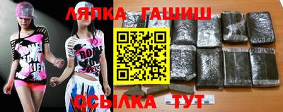 каннабис Краснодар