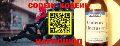 ALPHA-PVP Краснознаменск