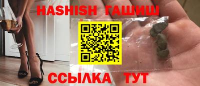 ALPHA-PVP Краснознаменск
