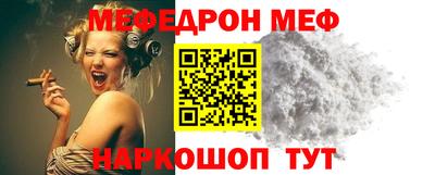 ALPHA-PVP Краснознаменск
