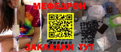 каннабис Краснодар