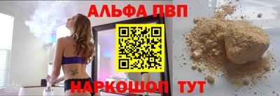 прущие грибы Ливны