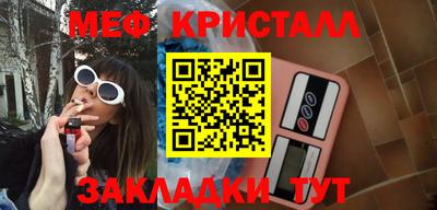 spice Краснокаменск