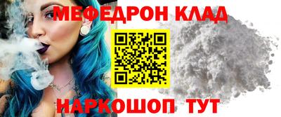 spice Краснокаменск