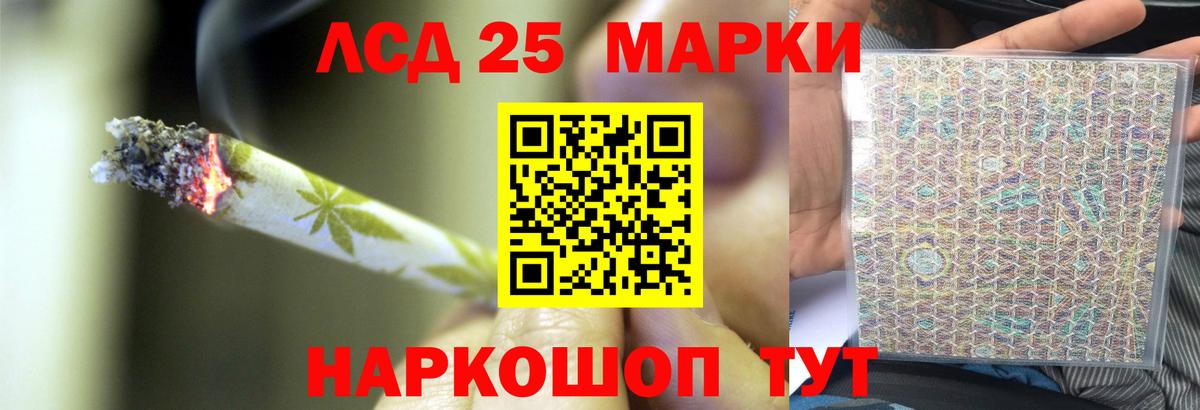 ЛСД экстази ecstasy  ЛСД экстази  Качканар  Лсд 25 экстази кислота  Вход с VPN 