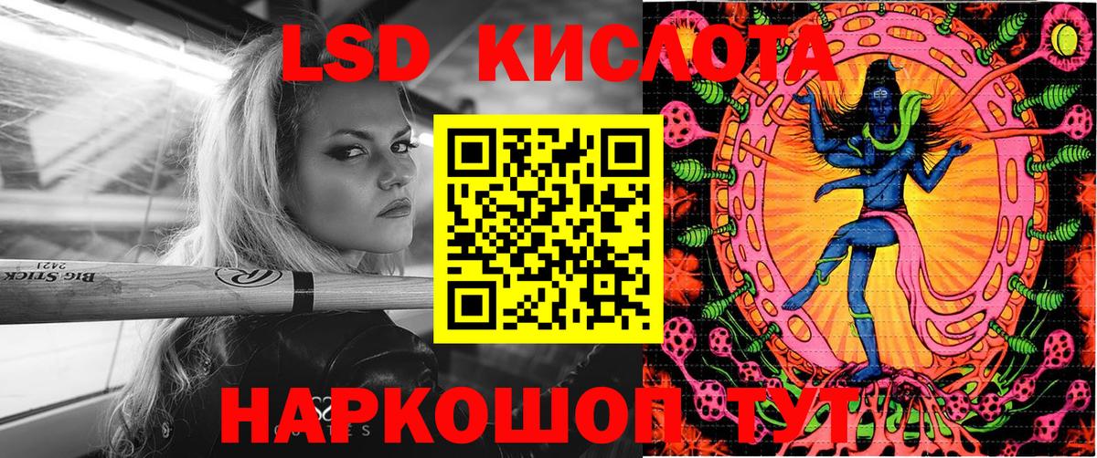 Наркотические марки 1,5мг  Марки N-bome  Качканар  Вход с VPN  Наркотические марки 1,5мг 