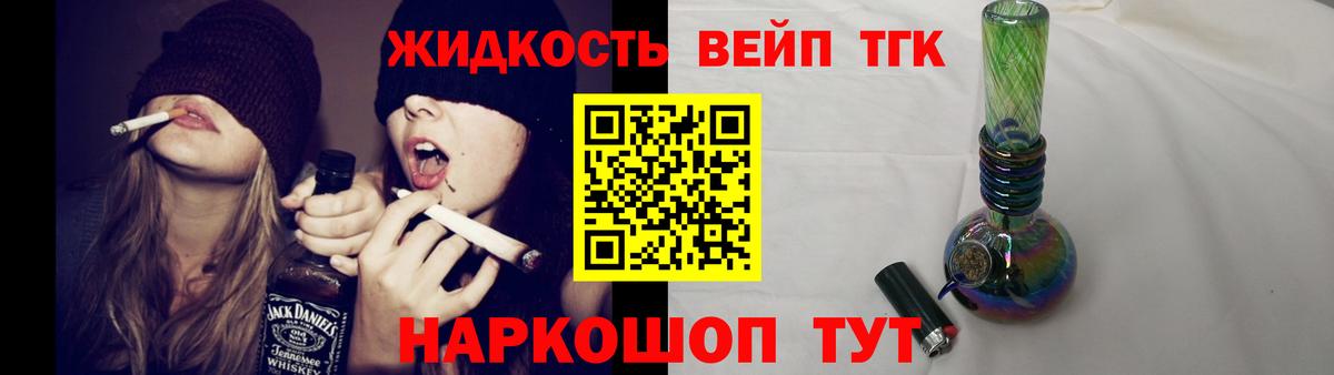 Дистиллят ТГК THC oil Качканар