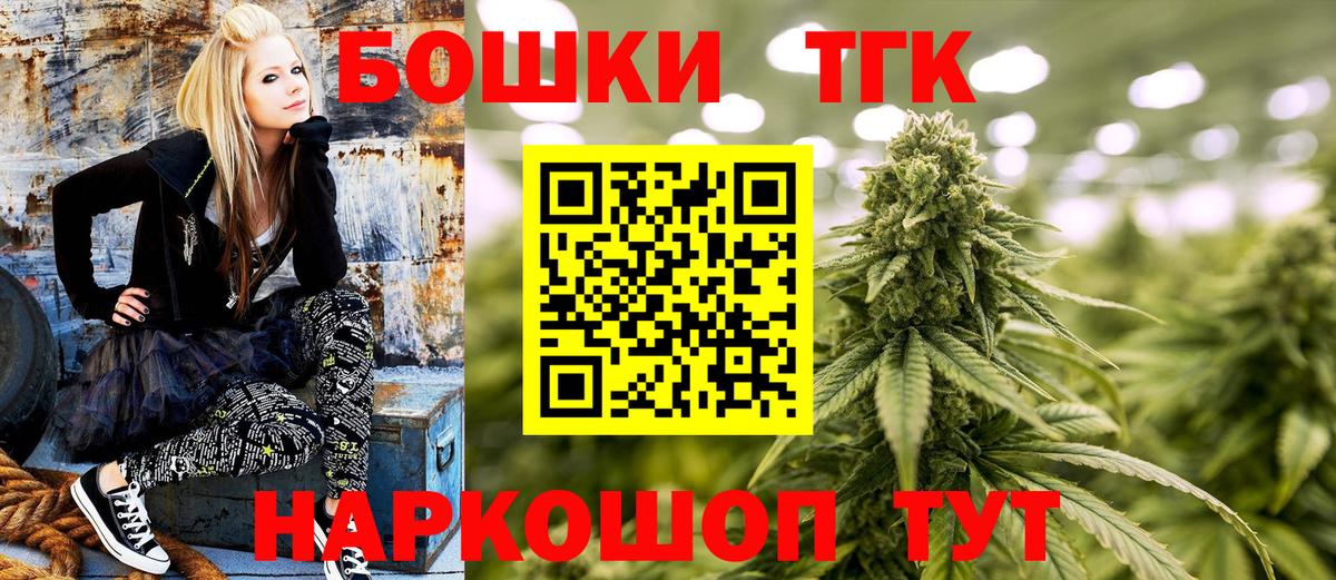 Марихуана семена  Вход с VPN  Качканар  Бошки Шишки MAZAR 